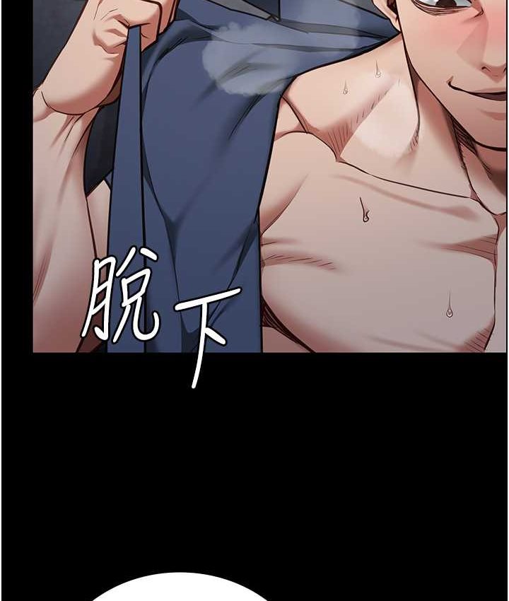51P - 监狱女囚