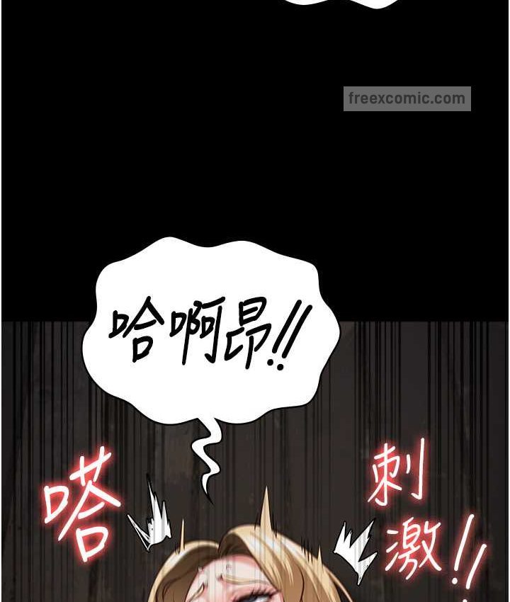 63P - 监狱女囚