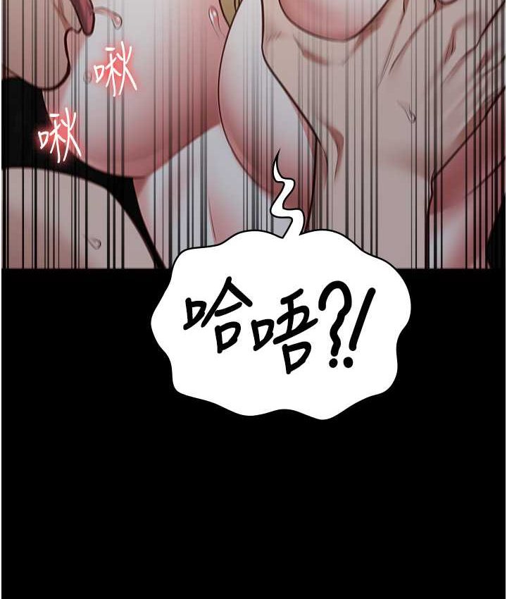 77P - 监狱女囚