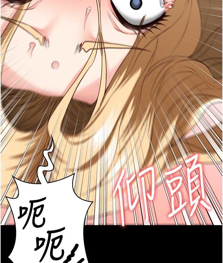 82P - 监狱女囚