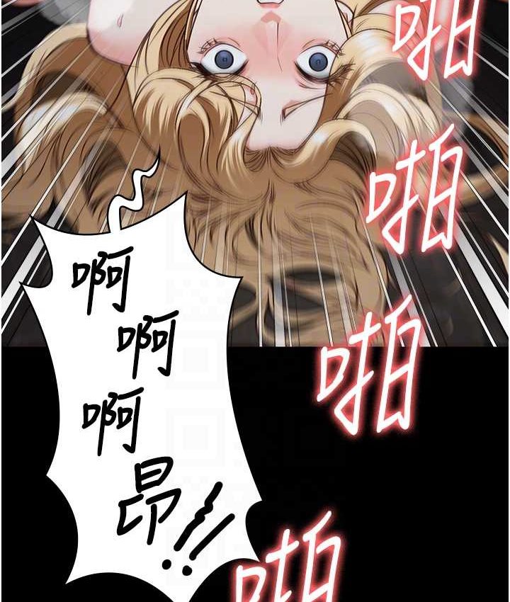 85P - 监狱女囚
