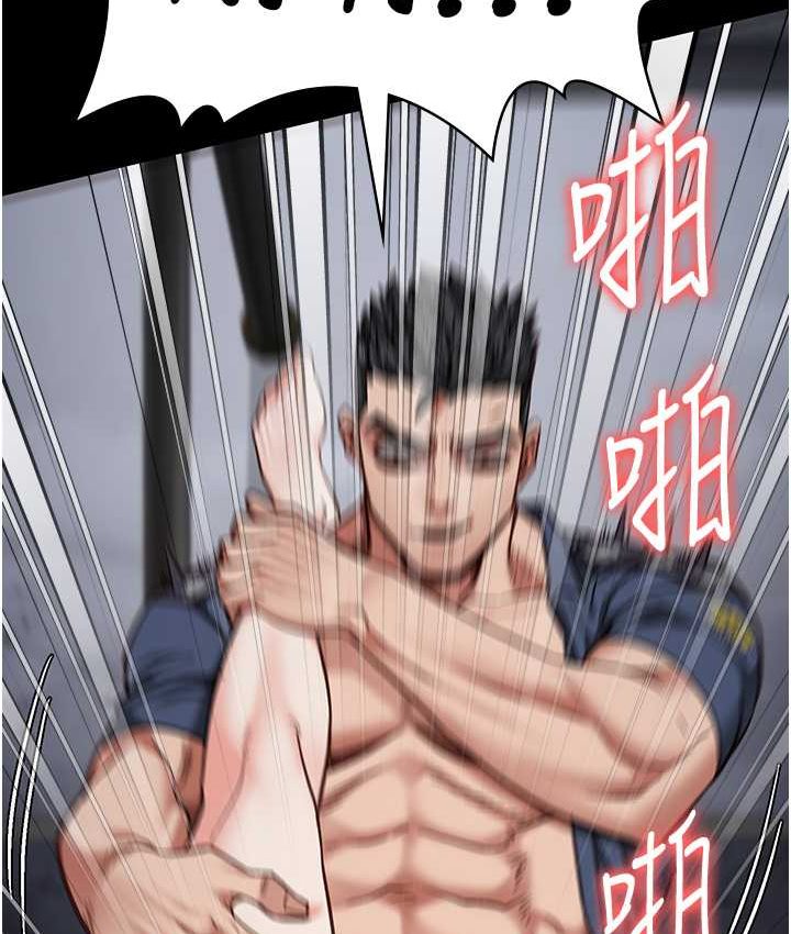8P - 监狱女囚