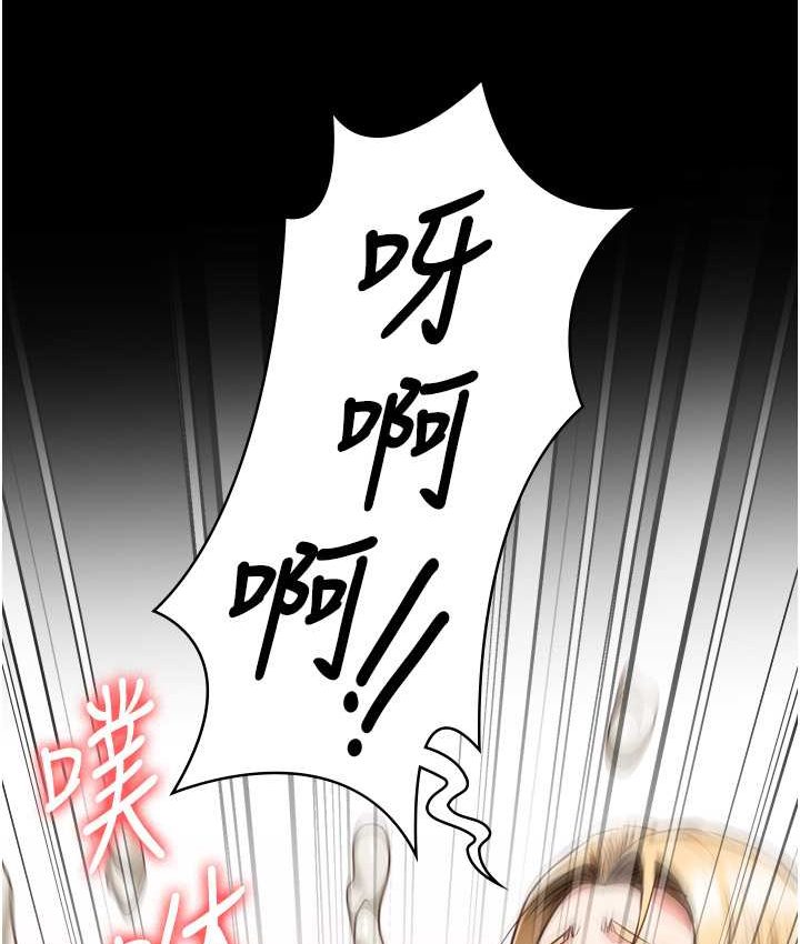90P - 监狱女囚