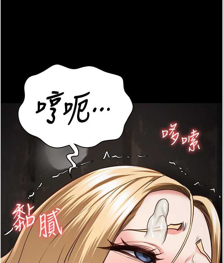 96P - 监狱女囚