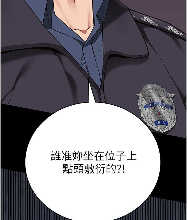 10P - 监狱女囚