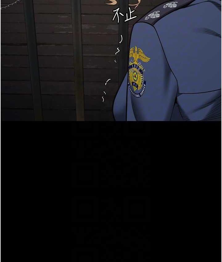 110P - 监狱女囚