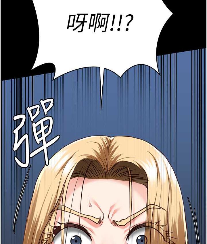 115P - 监狱女囚