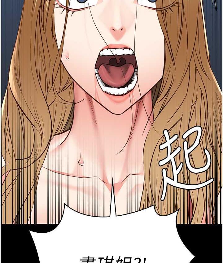 116P - 监狱女囚