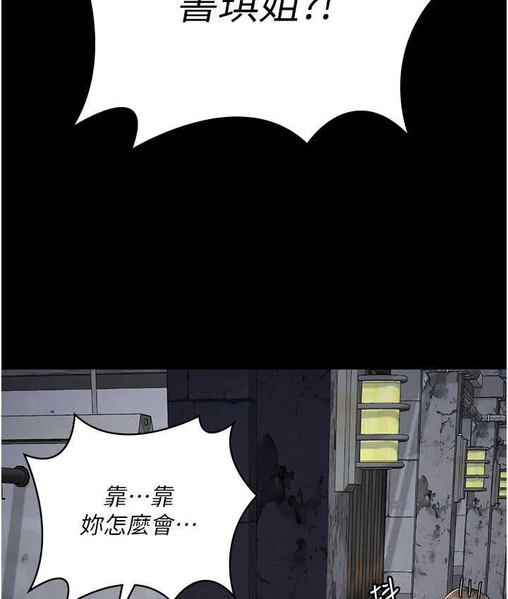 117P - 监狱女囚