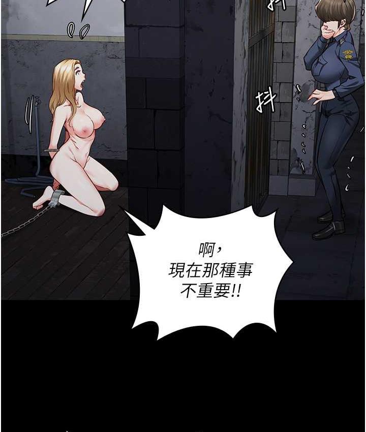 118P - 监狱女囚