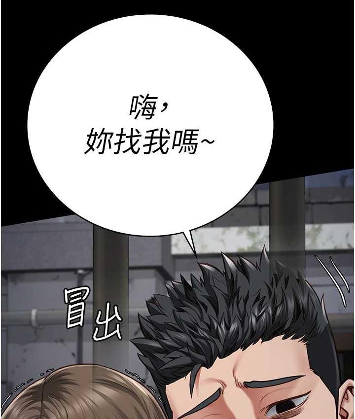 121P - 监狱女囚