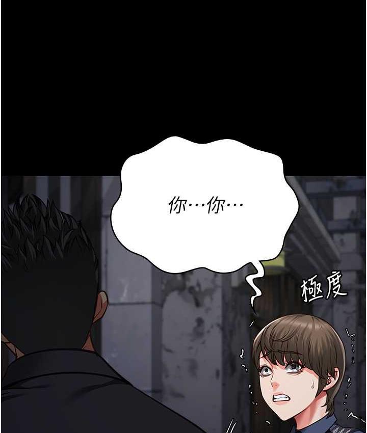 130P - 监狱女囚