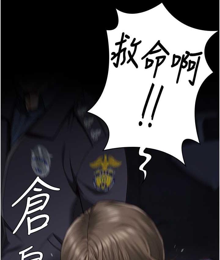 132P - 监狱女囚