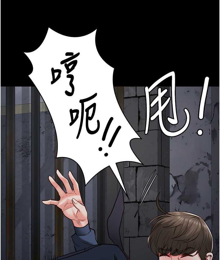 137P - 监狱女囚