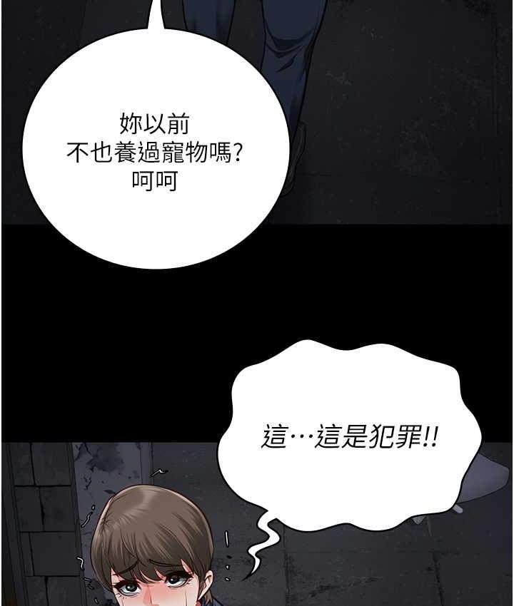 141P - 监狱女囚