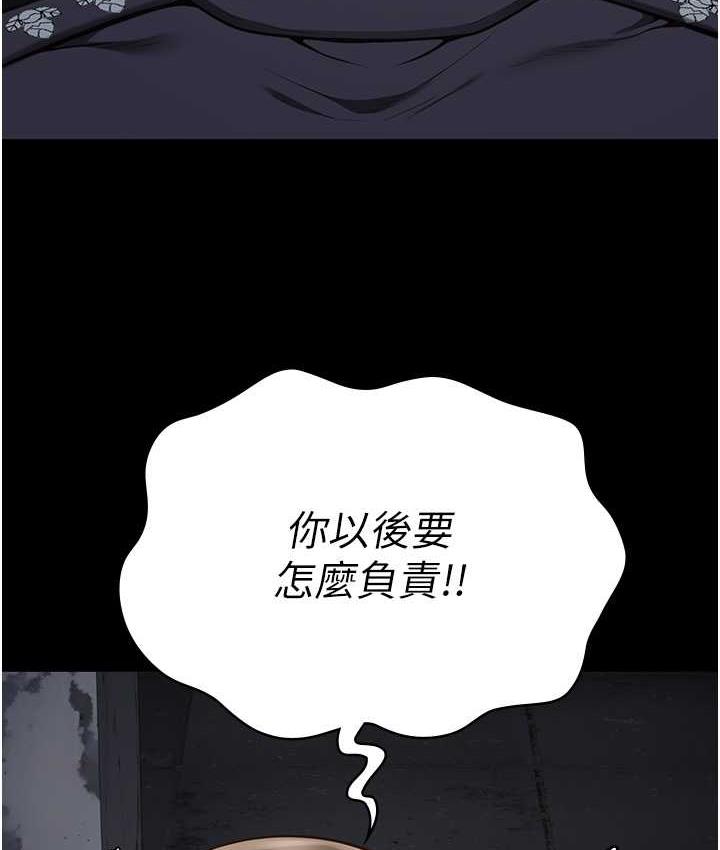 143P - 监狱女囚