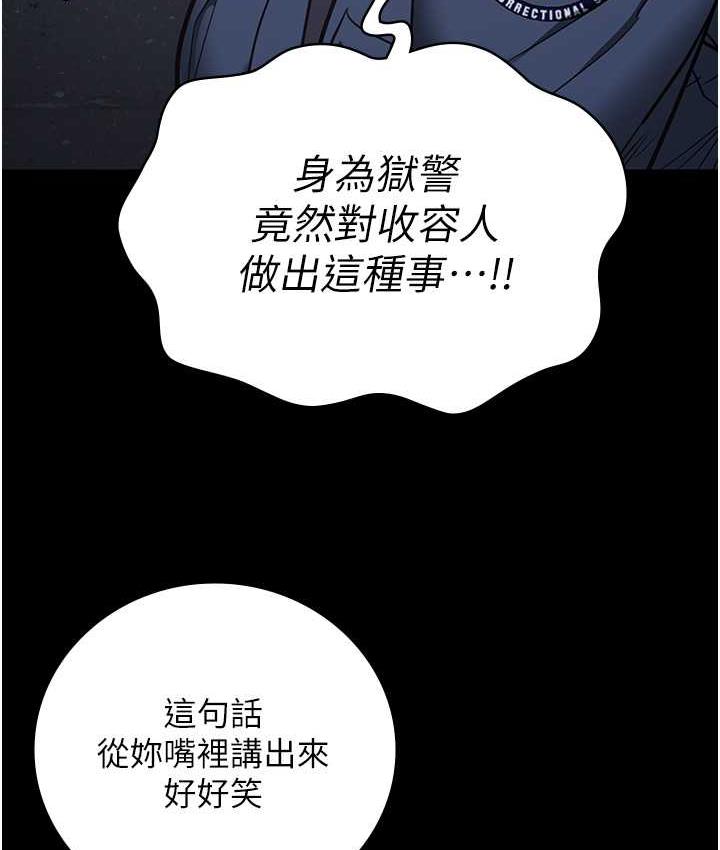 146P - 监狱女囚