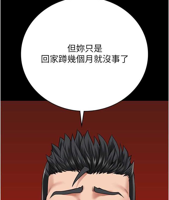 151P - 监狱女囚