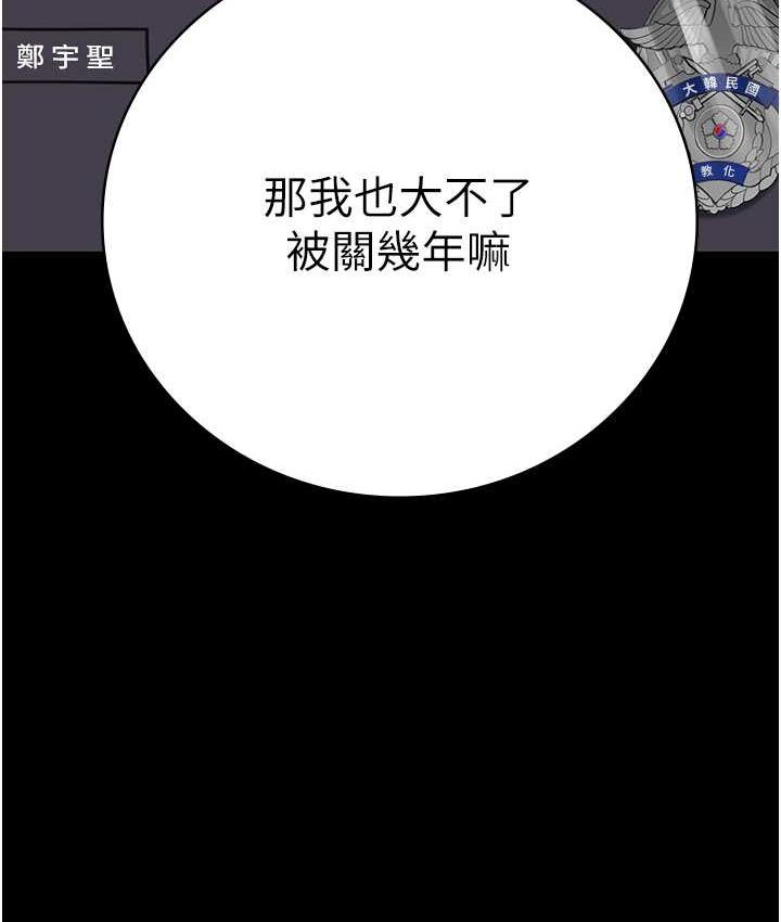 153P - 监狱女囚