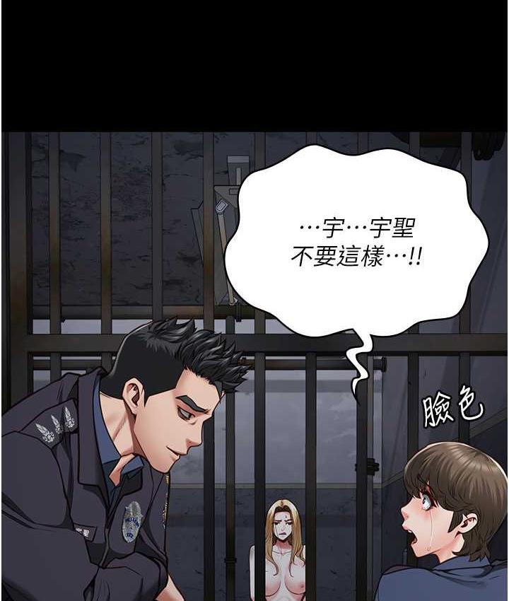 154P - 监狱女囚