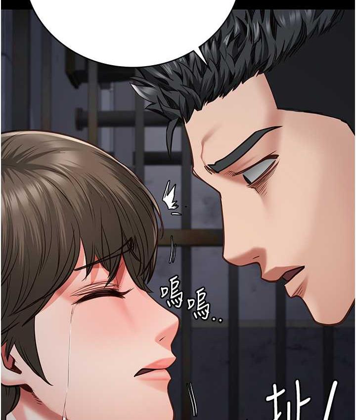 161P - 监狱女囚