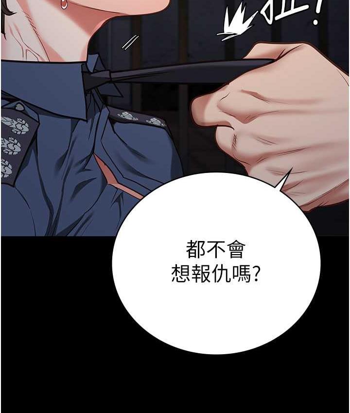 162P - 监狱女囚