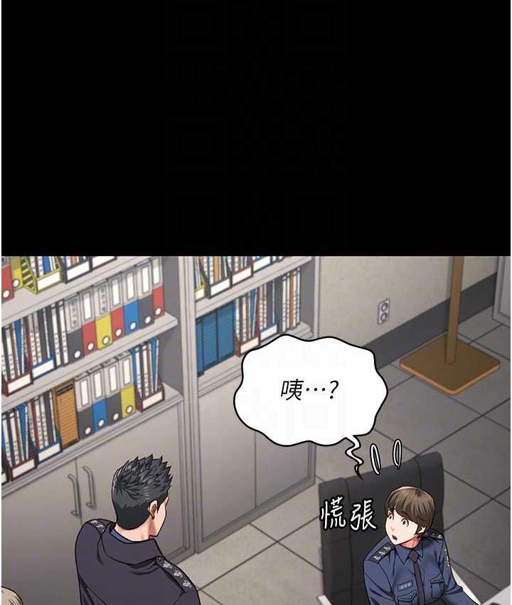 16P - 监狱女囚