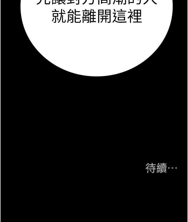 170P - 监狱女囚