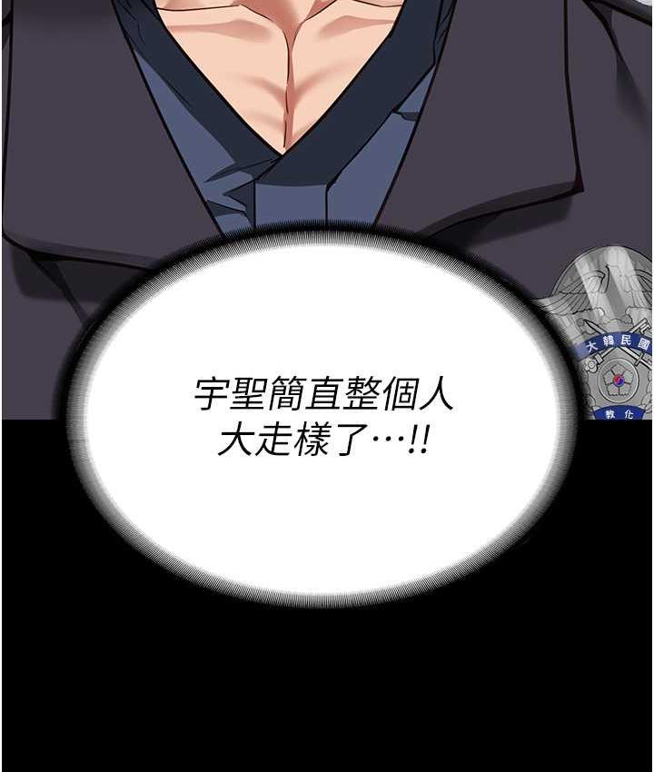 22P - 监狱女囚