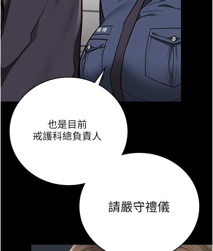 24P - 监狱女囚