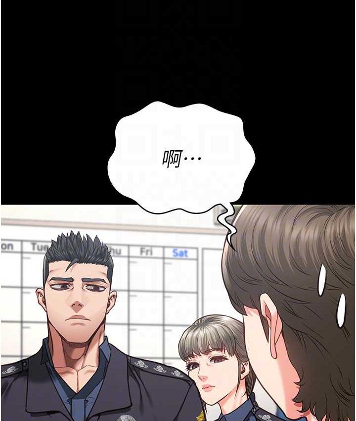 28P - 监狱女囚