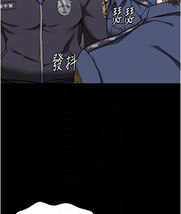 29P - 监狱女囚