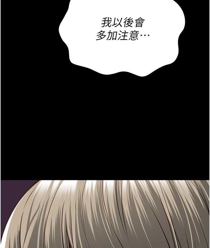 32P - 监狱女囚