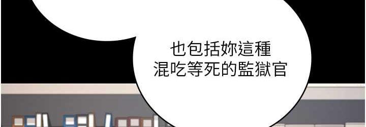 36P - 监狱女囚