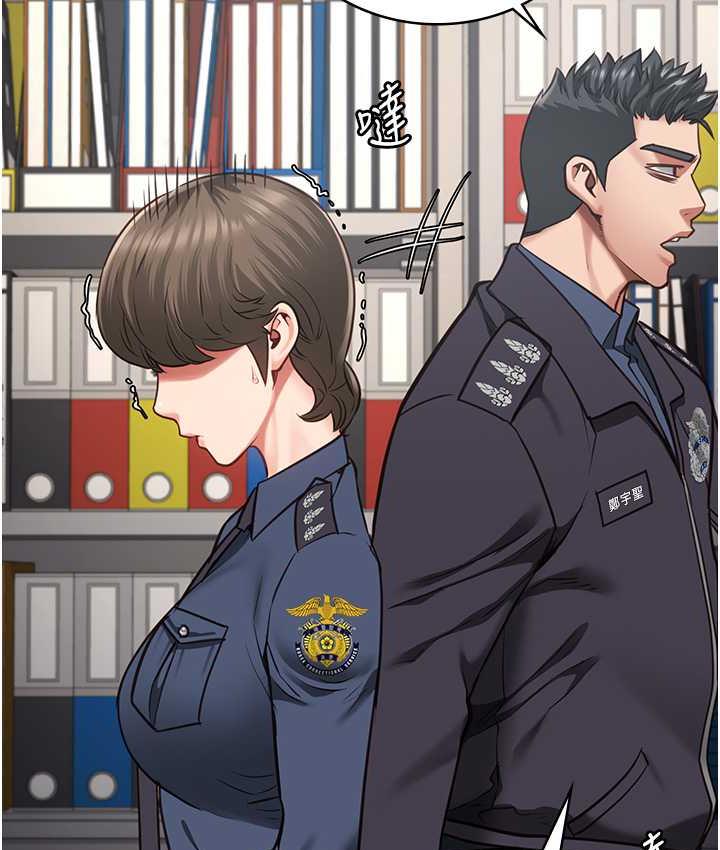 37P - 监狱女囚