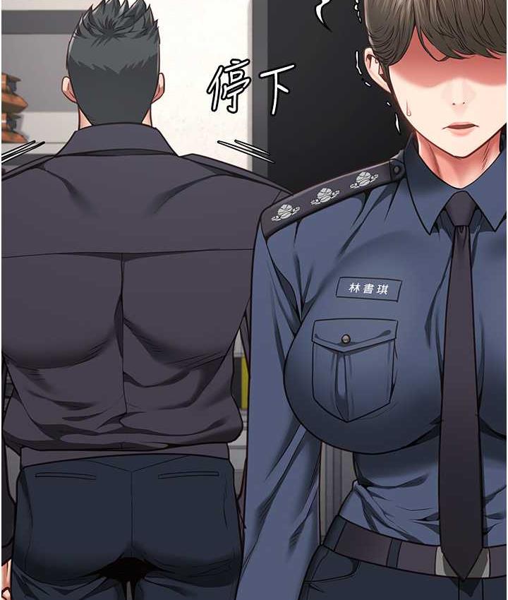 39P - 监狱女囚