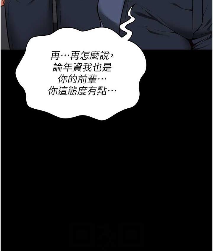 40P - 监狱女囚