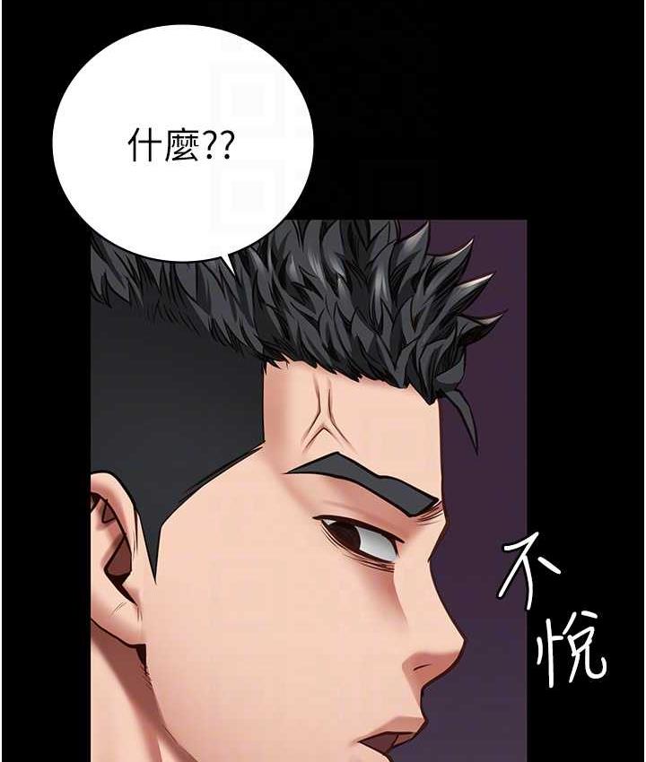 41P - 监狱女囚