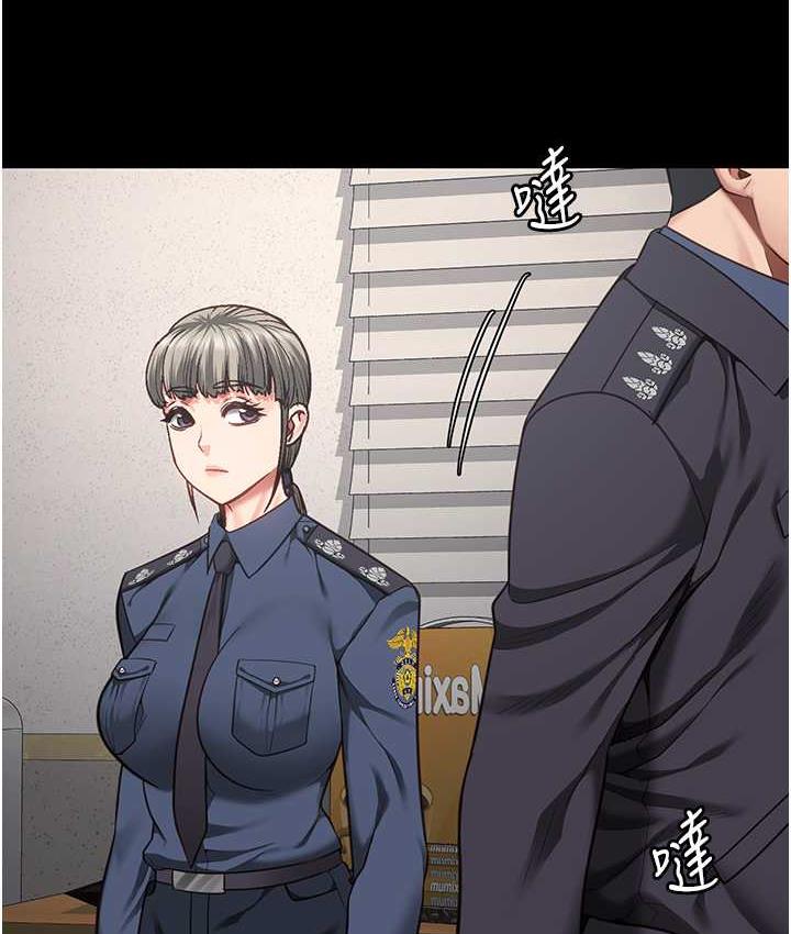 5P - 监狱女囚
