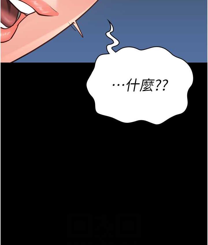 53P - 监狱女囚