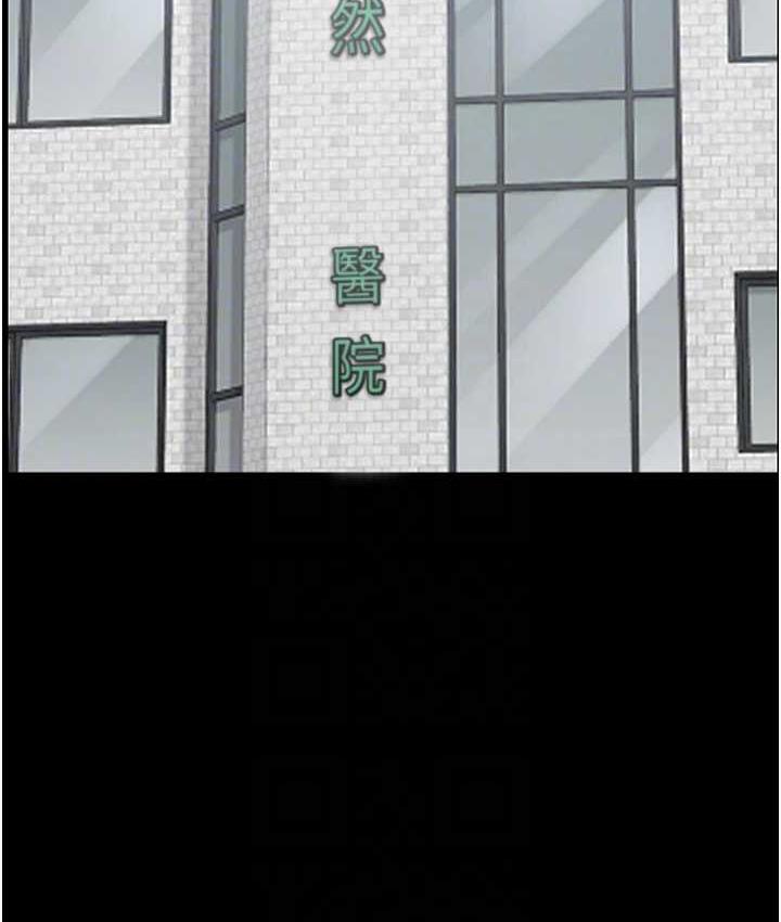 55P - 监狱女囚