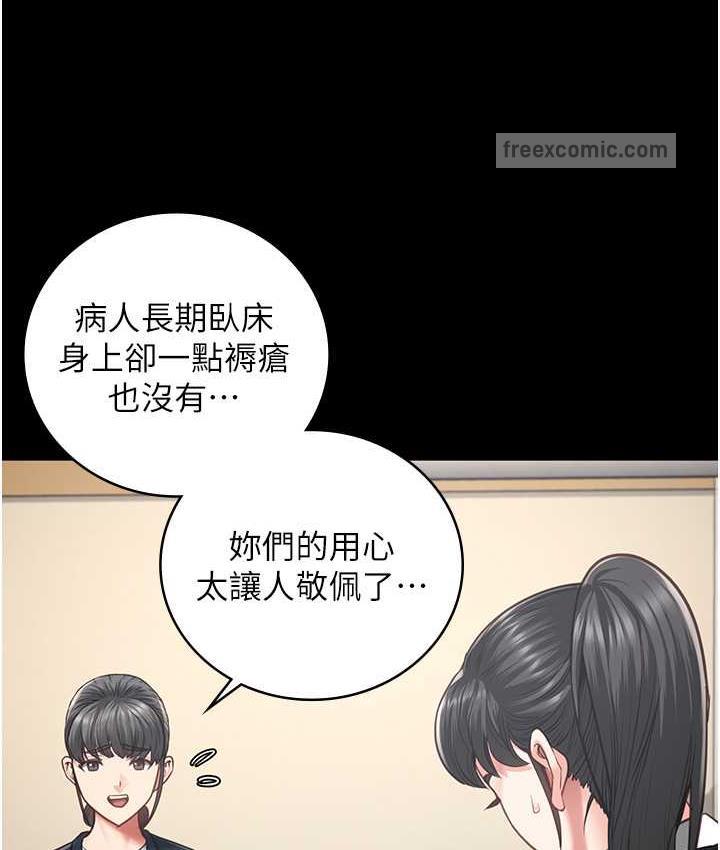63P - 监狱女囚