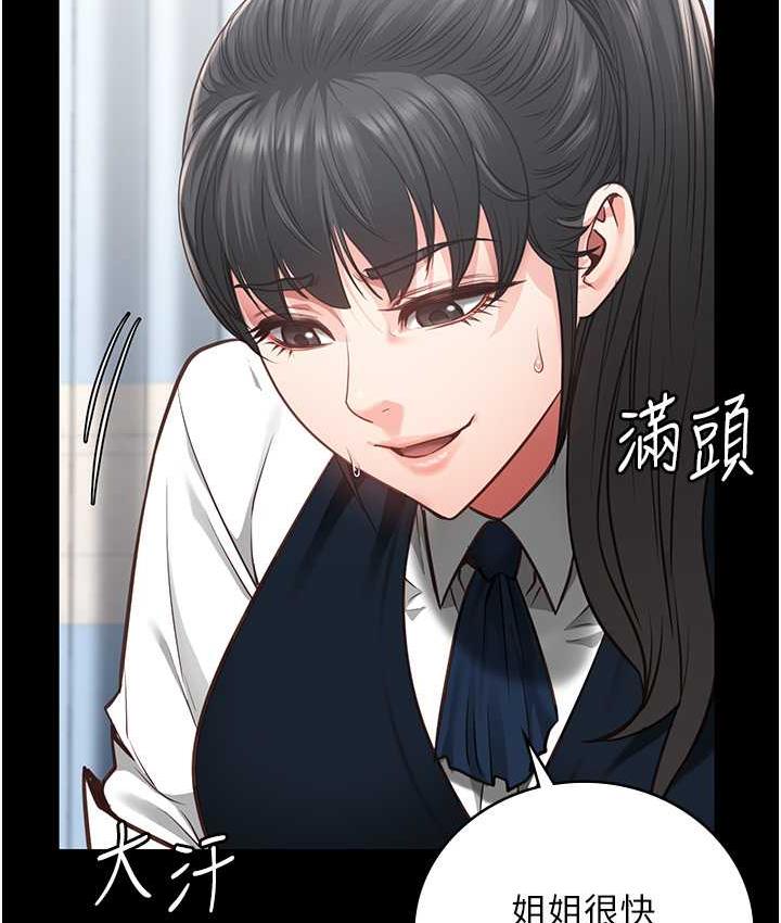 66P - 监狱女囚