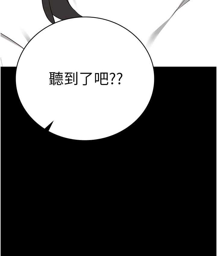 73P - 监狱女囚