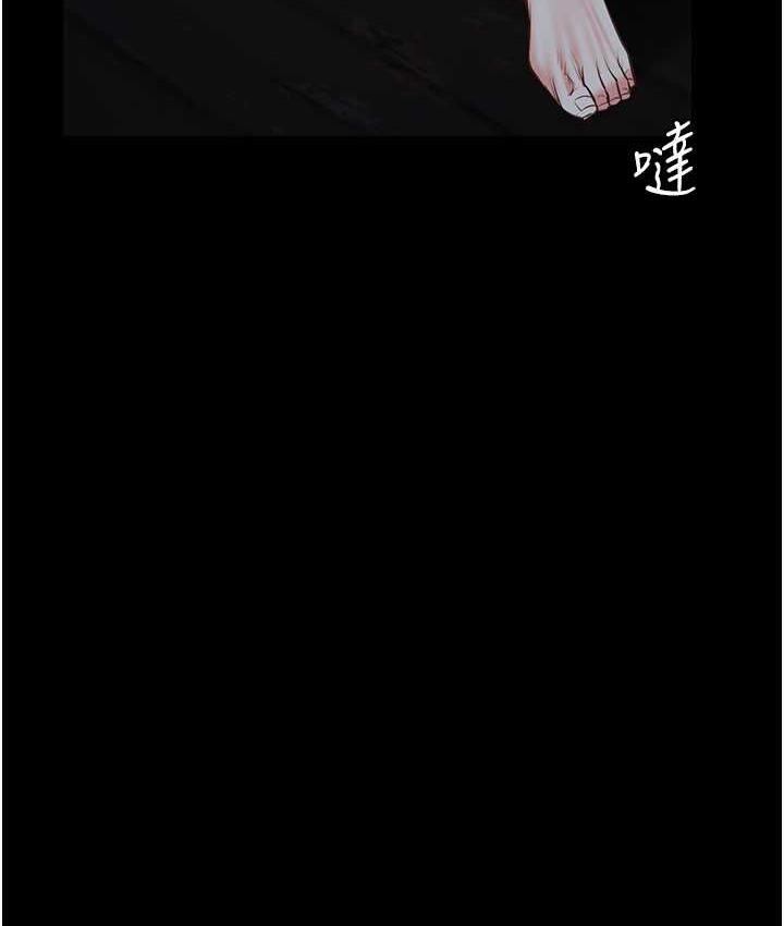 87P - 监狱女囚