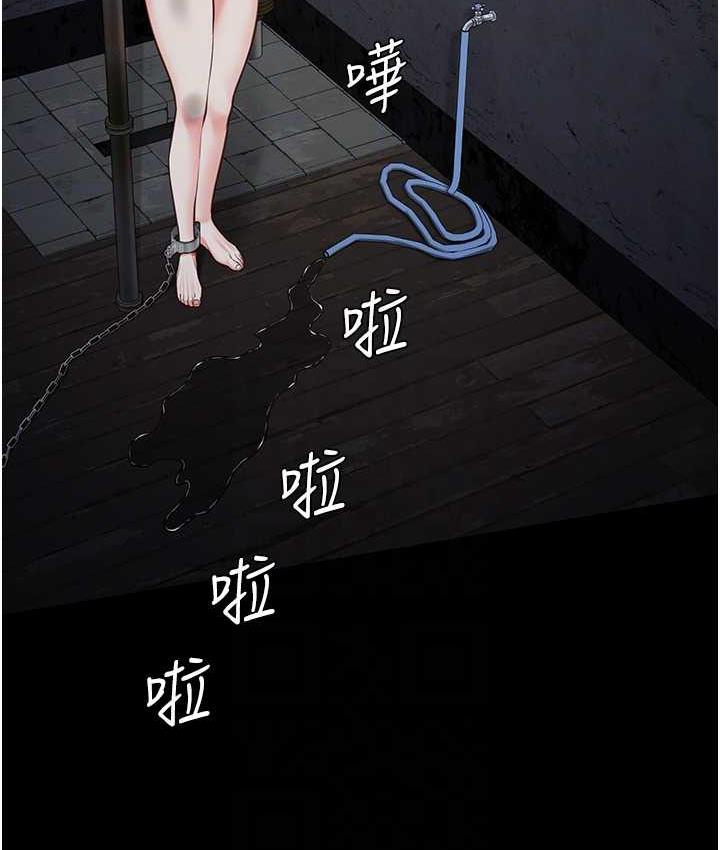 97P - 监狱女囚