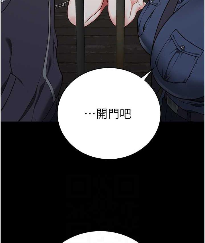 100P - 监狱女囚