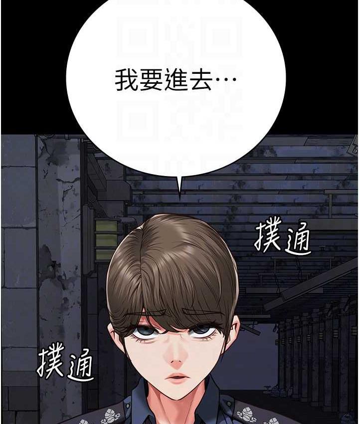 101P - 监狱女囚