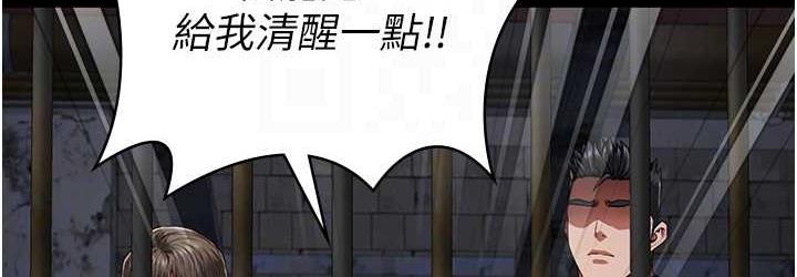 108P - 监狱女囚