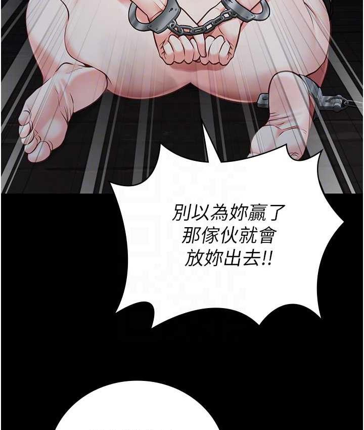 110P - 监狱女囚